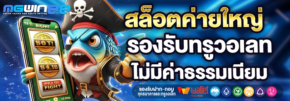 MGWIN88
